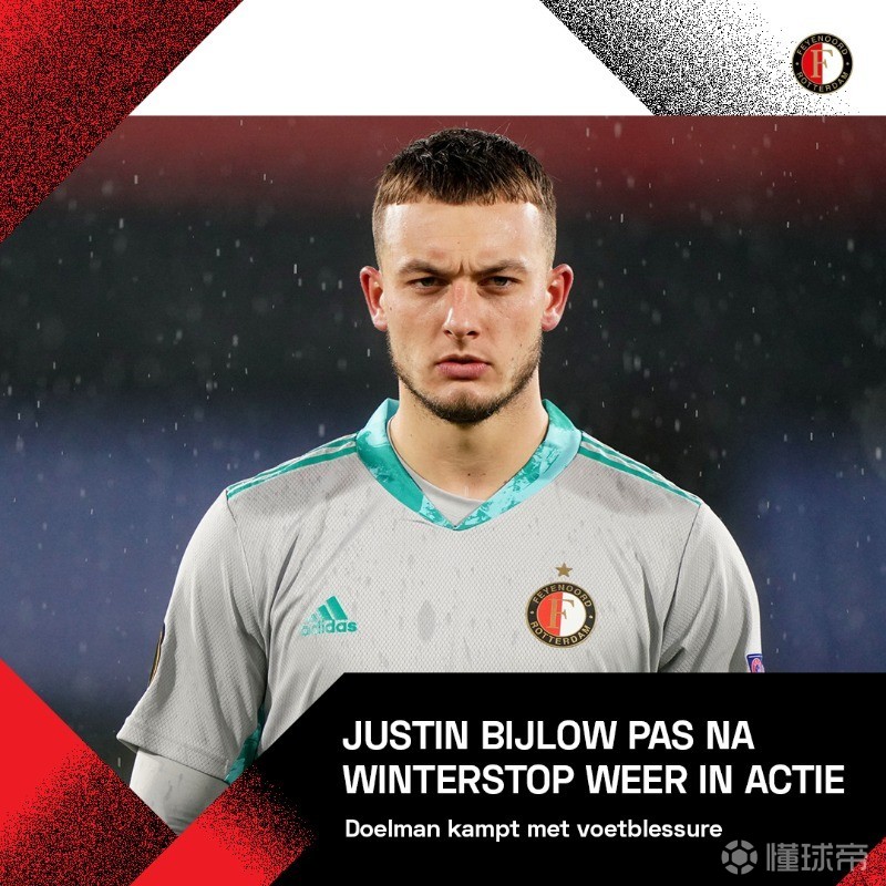 好博体育-费耶诺德vs乌德勒支比分预测