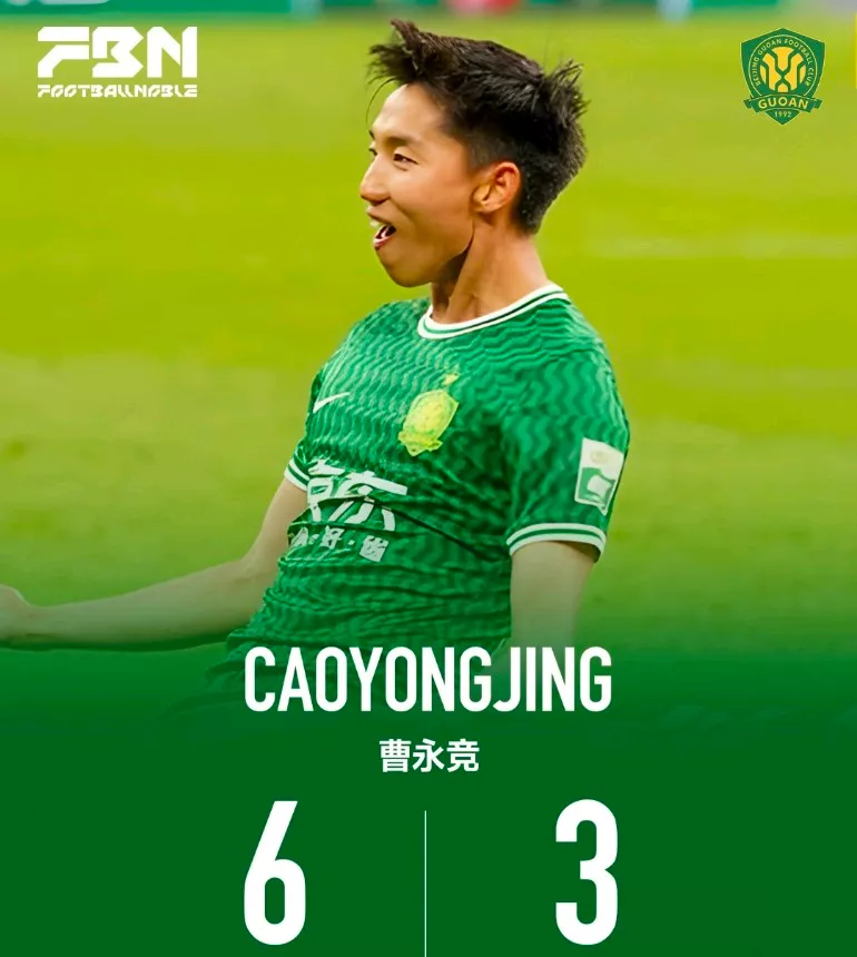 好博体育-赛地聚焦——法国杯今晚热度飙升，北京国安刷新队史纪录，态度坚定，轮换策略成焦点
