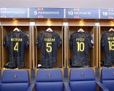 好博体育-纳赛尔巴黎圣日耳曼